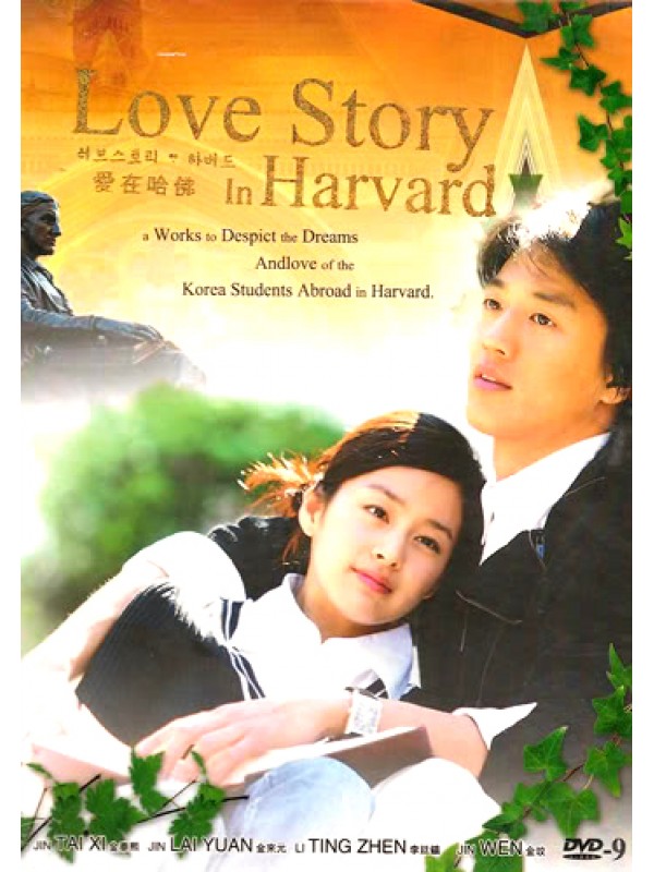 love-story-in-harvard-v2d-3